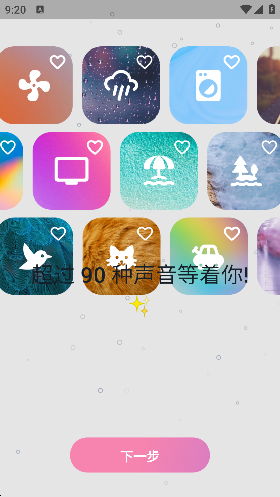 Whispy������app��ͼ0