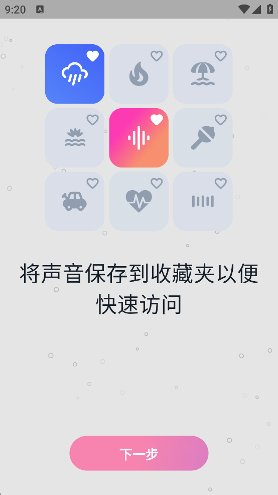 Whispy������app��ͼ2