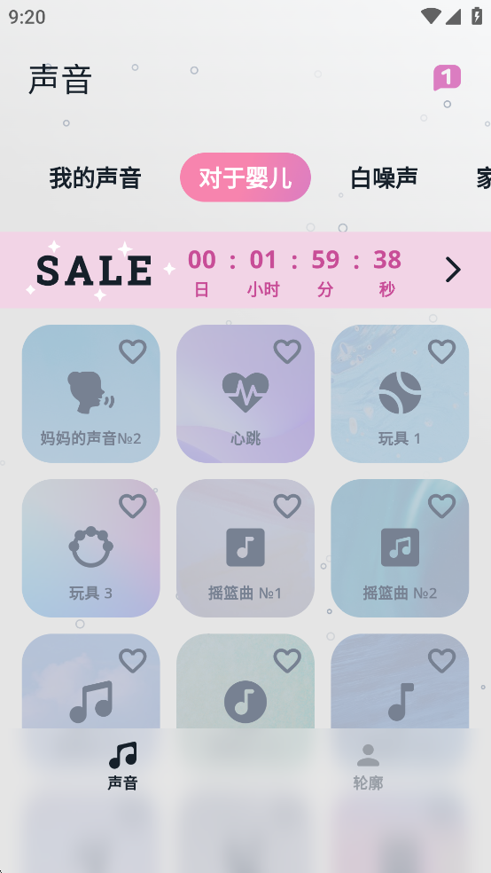 Whispy������app��ͼ4