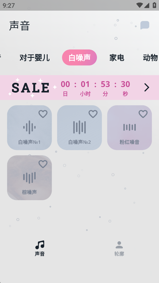 Whispy������app��ͼ5