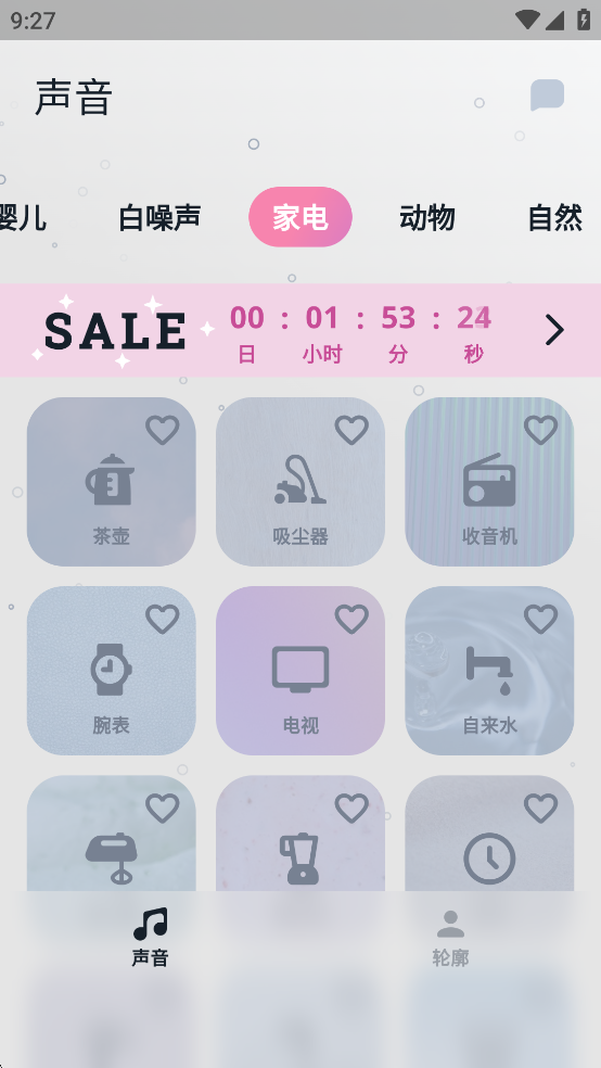 Whispy������app��ͼ6