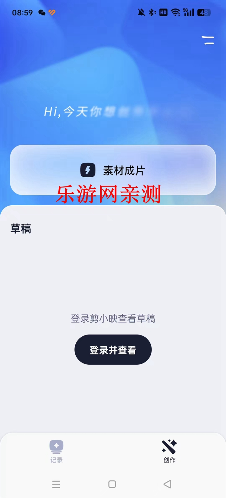 ��Сӳapp�ٷ���v1.0.1 ��׿���ͼ3