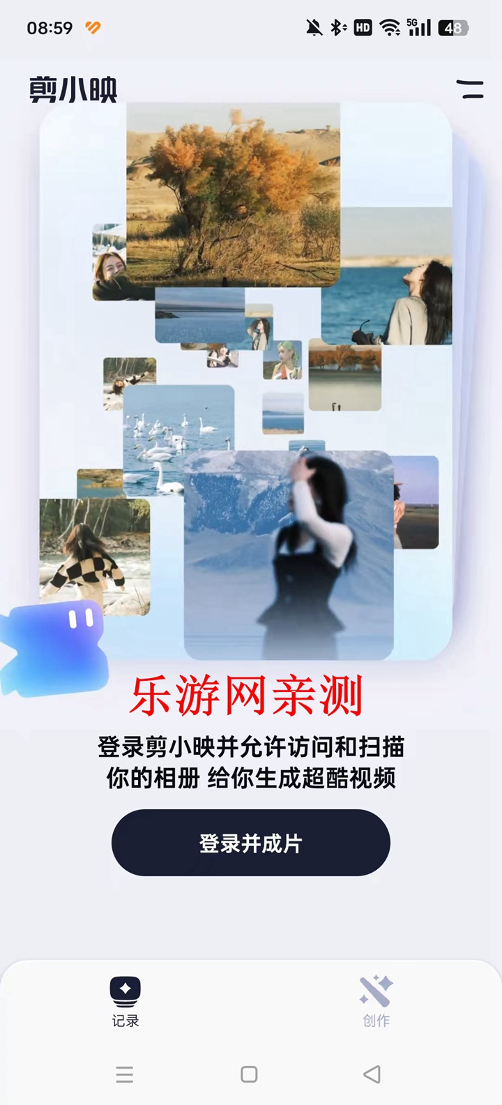 ��Сӳapp�ٷ���v1.0.1 ��׿���ͼ2
