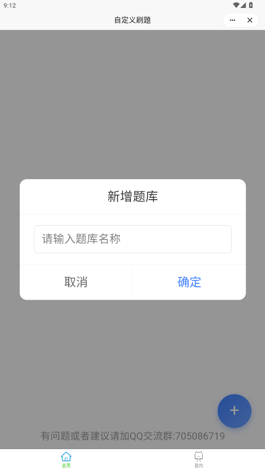 С���򼯹�����app��ͼ2