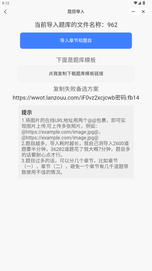 С���򼯹�����app��ͼ1