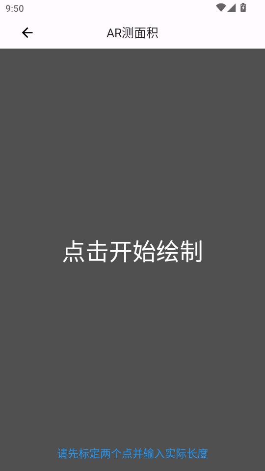 ���ܳ��Ӳ�����appv1.0.2��ͼ4
