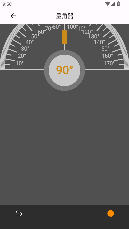 ���ܳ��Ӳ�����appv1.0.2��ͼ2