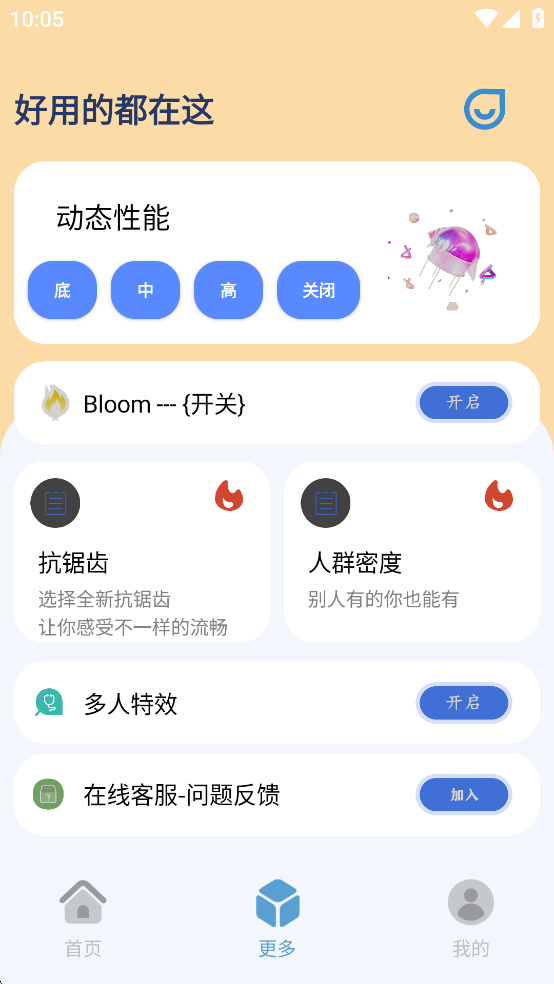 ����è��������v40.48��ͼ1