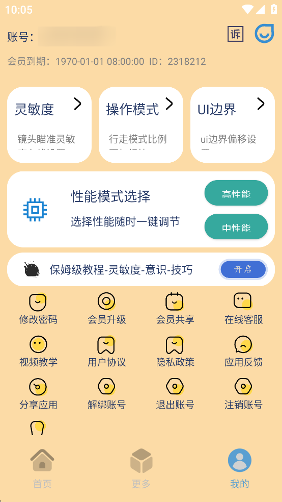 ����è��������v40.48��ͼ2
