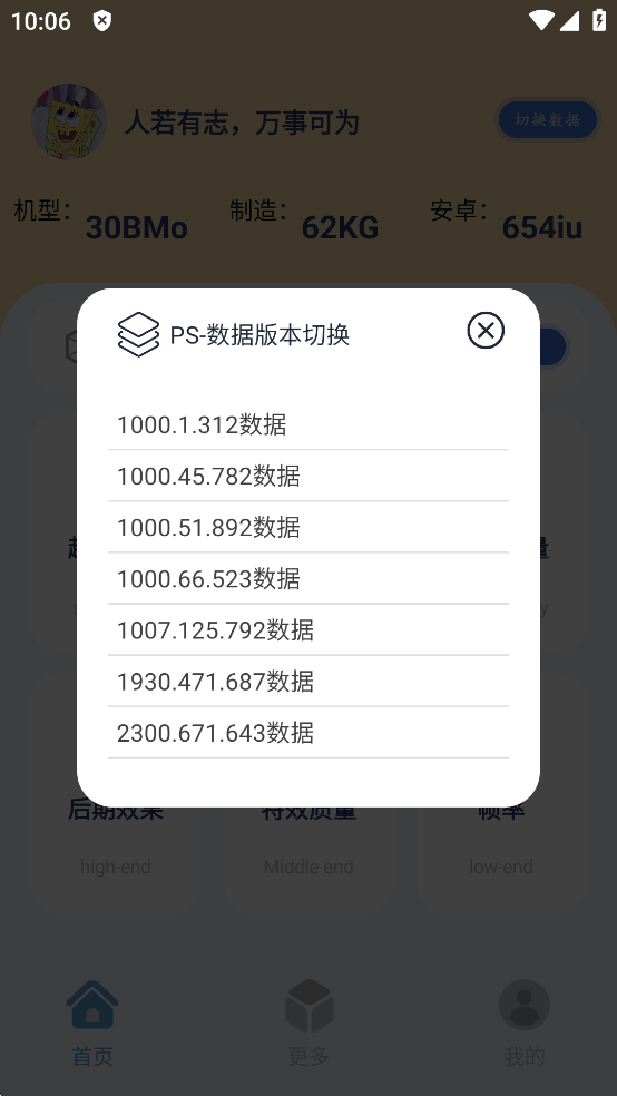 ����è��������v40.48��ͼ3