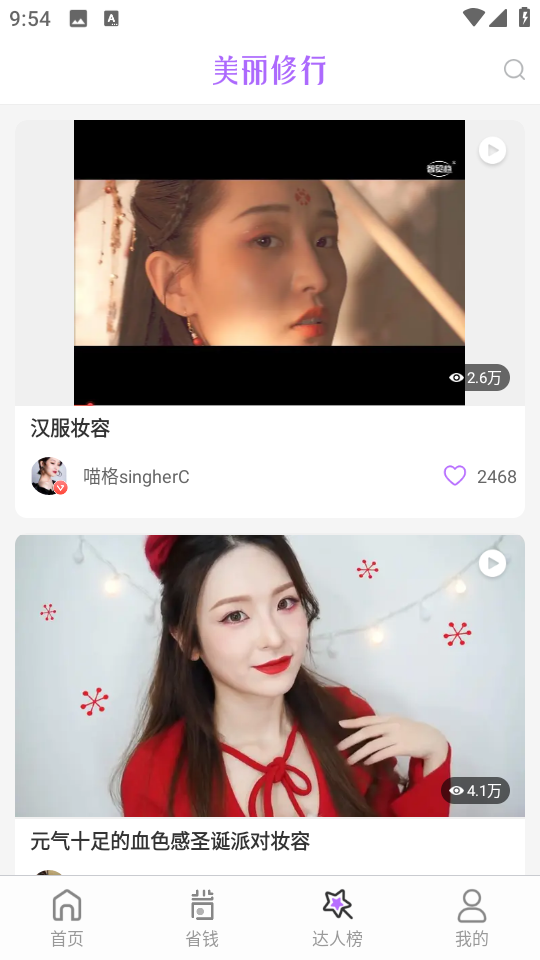 ����֮��appv1.1.4��ͼ1