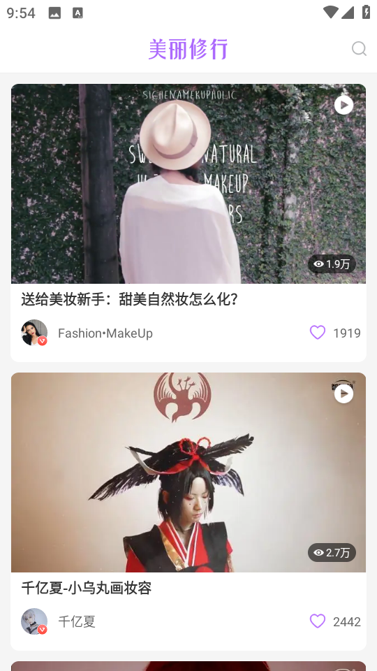 ����֮��appv1.1.4��ͼ3
