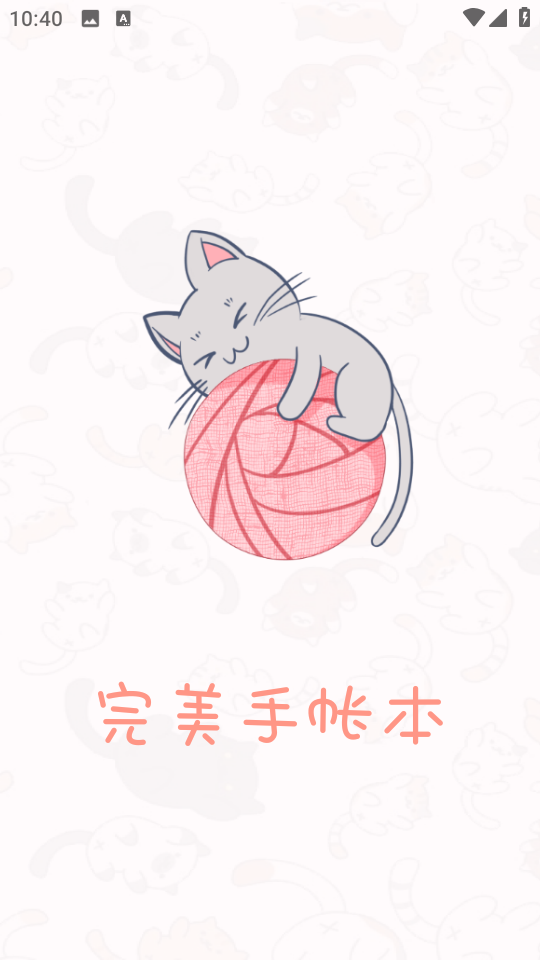 �������ʱ�appv1.11.0��ͼ0