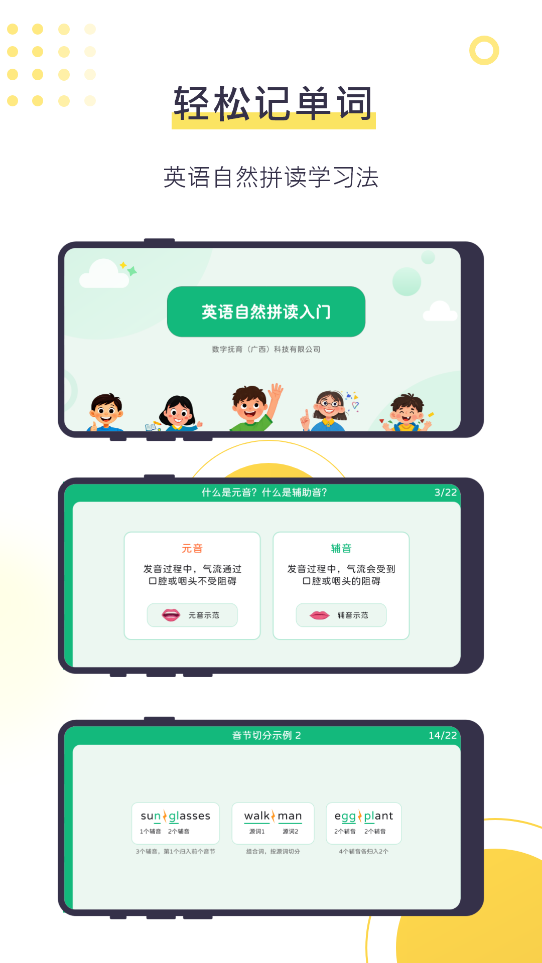 �����ﺢ�Ӷ�v5.3.7��ͼ2