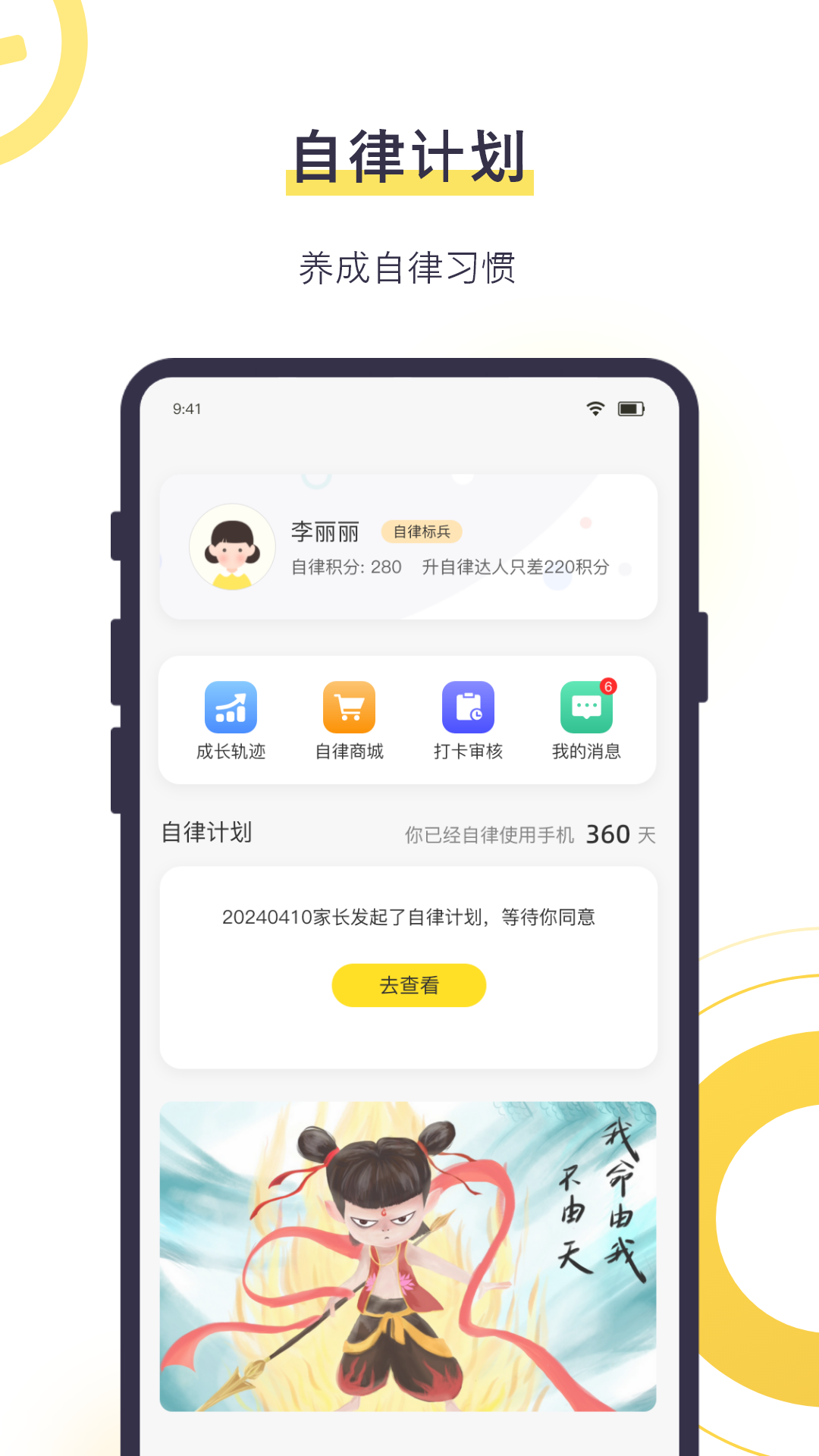 �����ﺢ�Ӷ�v5.3.7��ͼ3