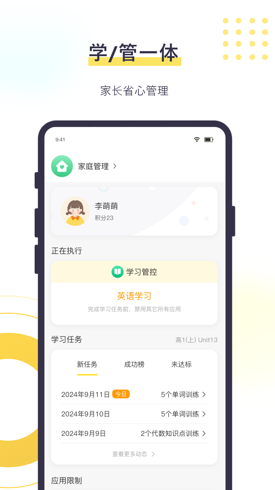 �����ﺢ�Ӷ�v5.3.7��ͼ0