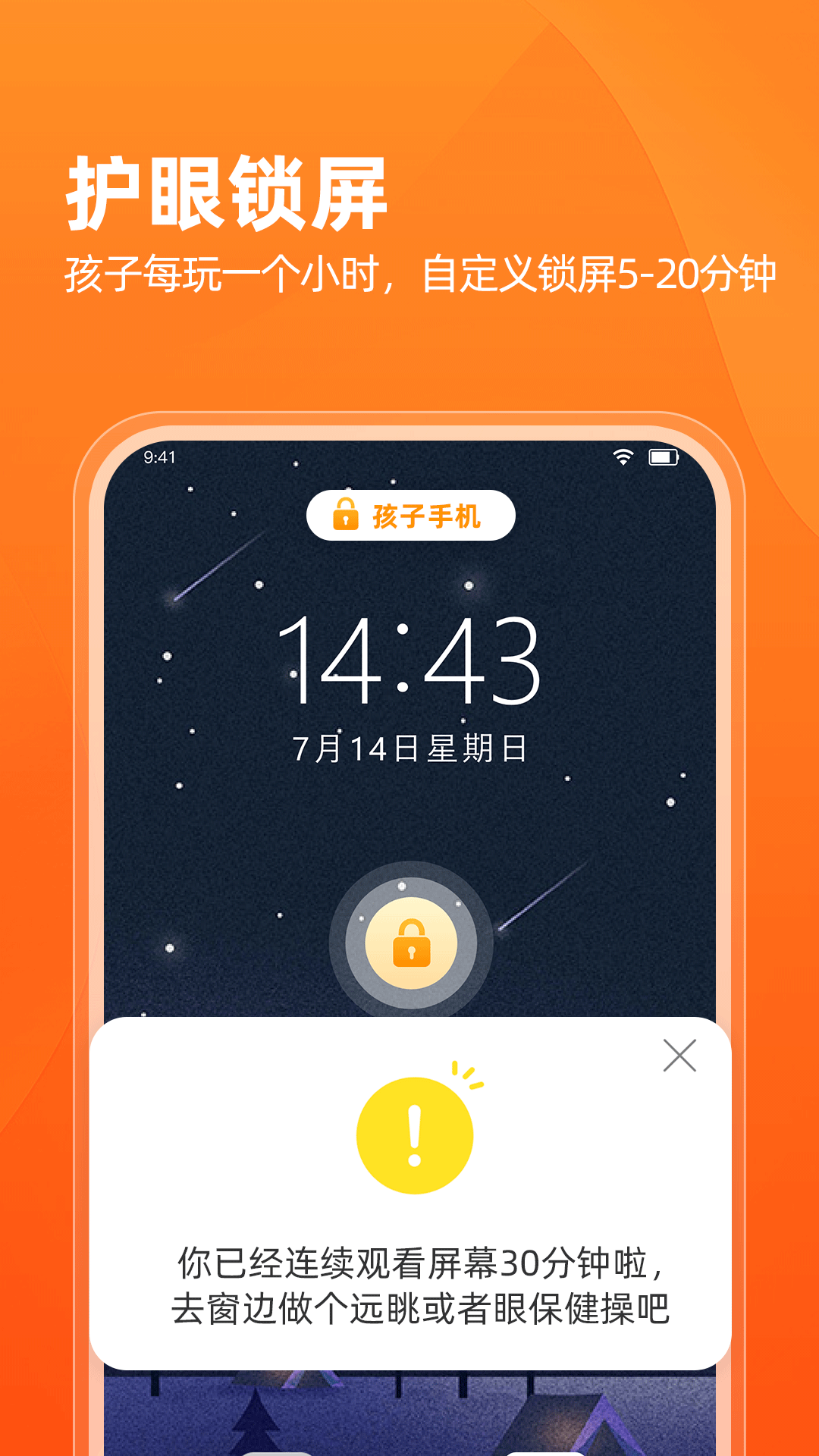 ������ҳ���v4.3.4��ͼ1