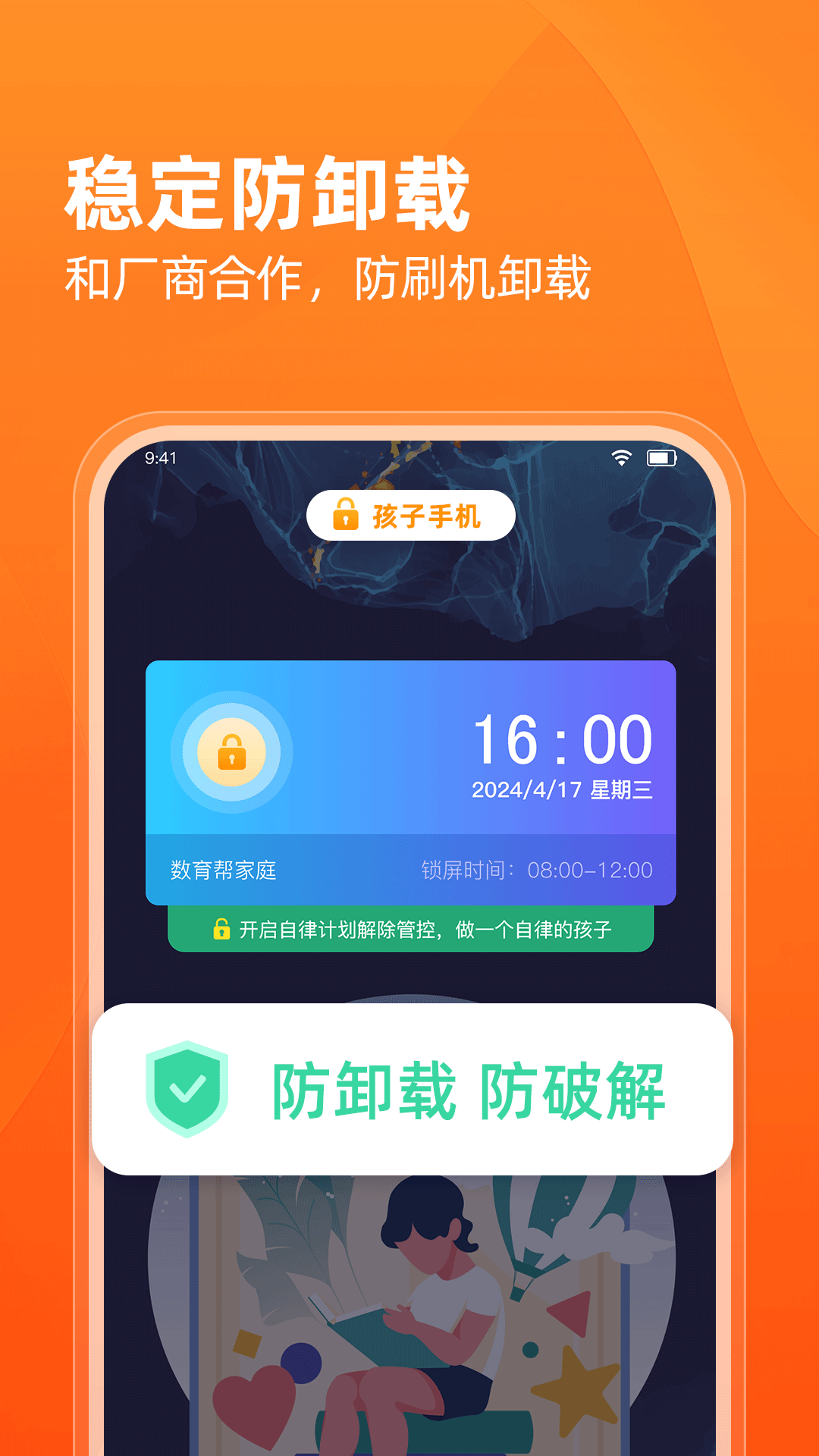 ������ҳ���v4.3.4��ͼ2