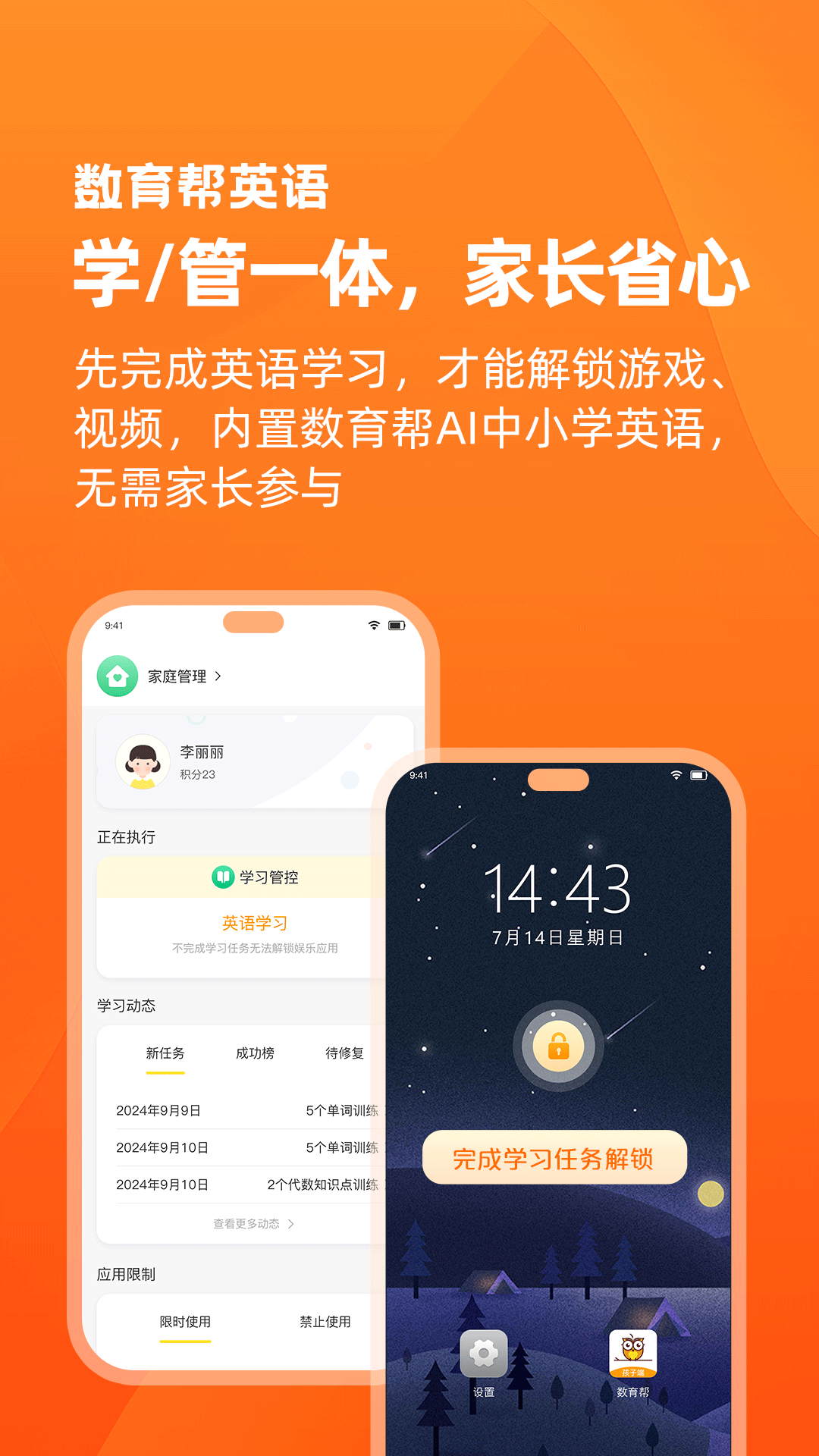 ������ҳ���v4.3.4��ͼ3