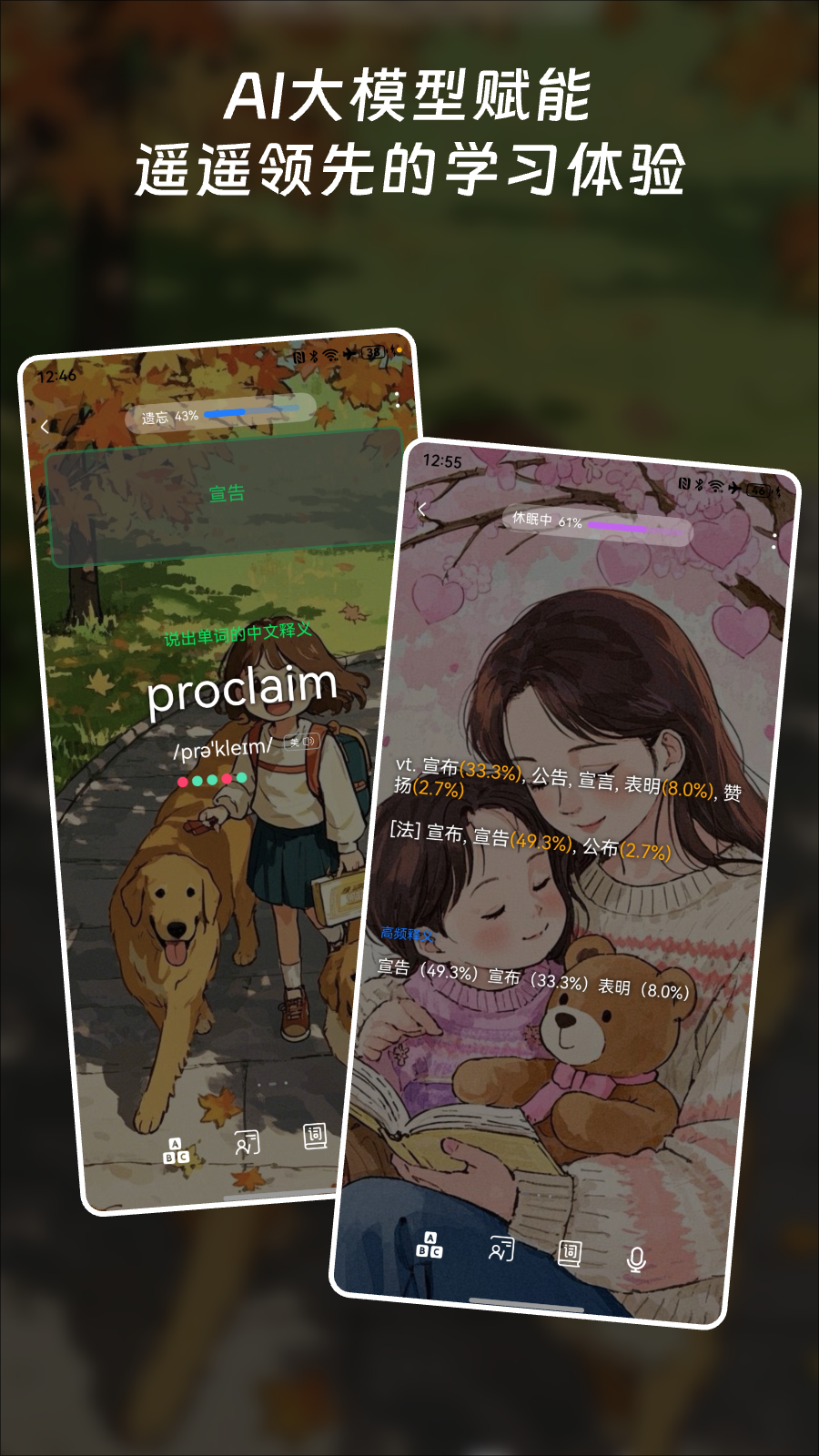 ���ʿ鱳����appv3.5.0��ͼ2
