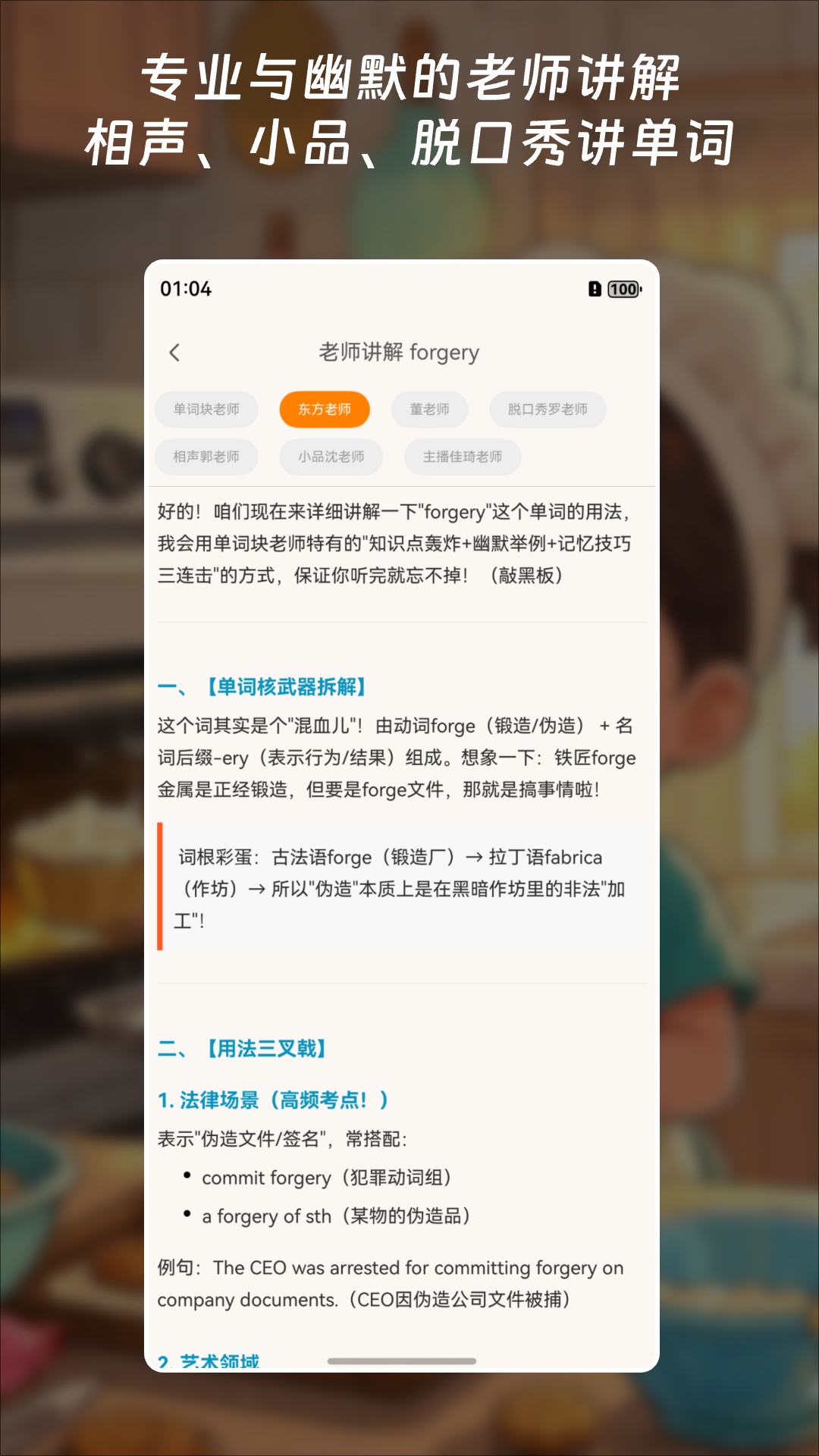 ���ʿ鱳����appv3.5.0��ͼ1