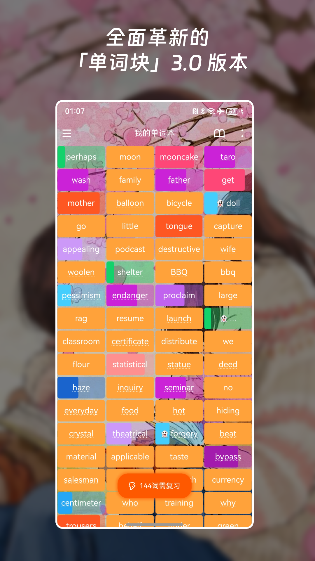���ʿ鱳����appv3.5.0��ͼ3