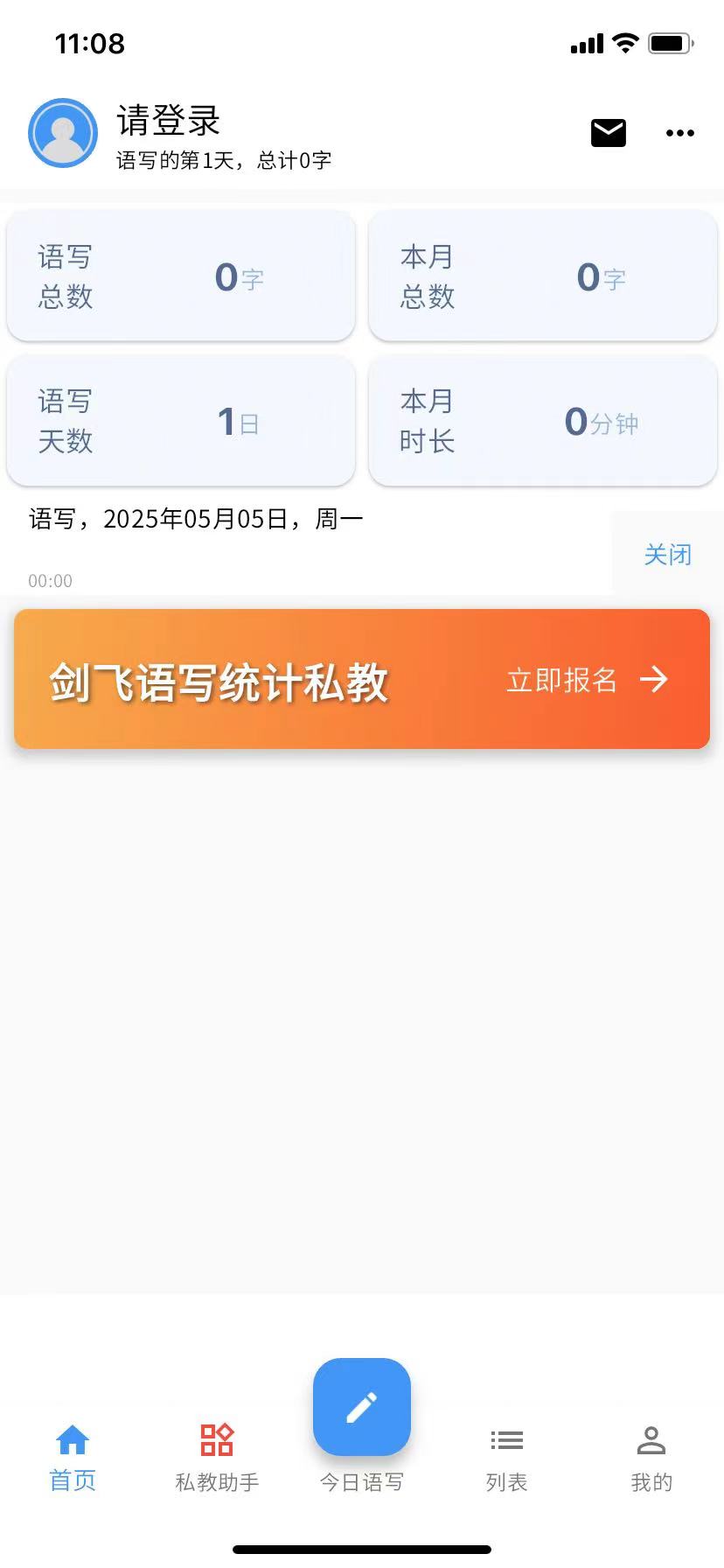 ��дappv2.5.19 ���°��ͼ4