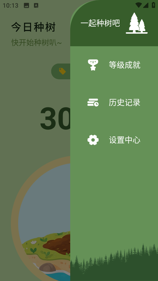 ����ѧϰ�����ٷ����ͼ1
