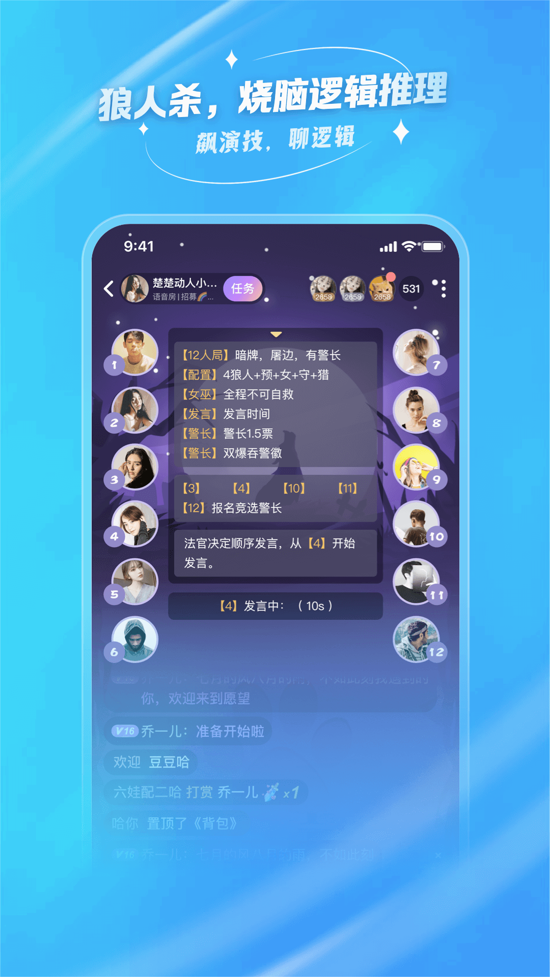 ȥ���������°�v1.6.0.1��ͼ0
