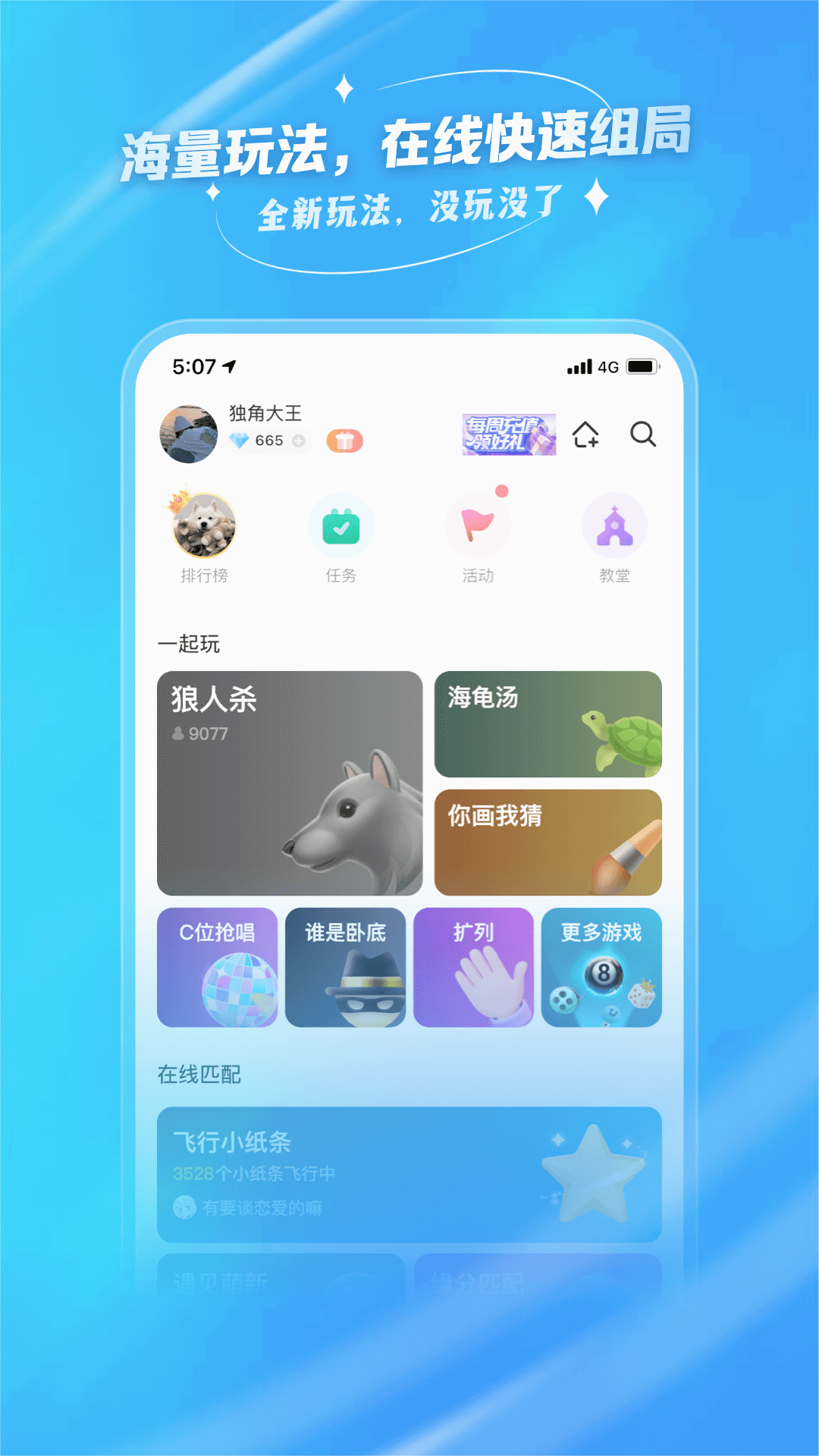 ȥ���������°�v1.6.0.1��ͼ1