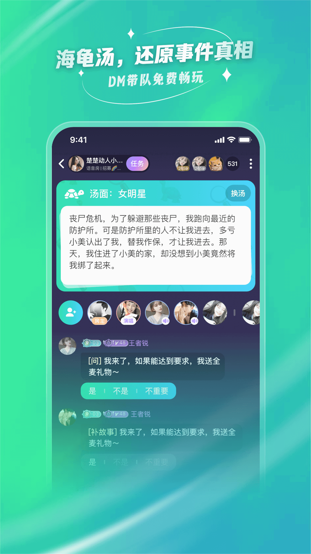 ȥ���������°�v1.6.0.1��ͼ3