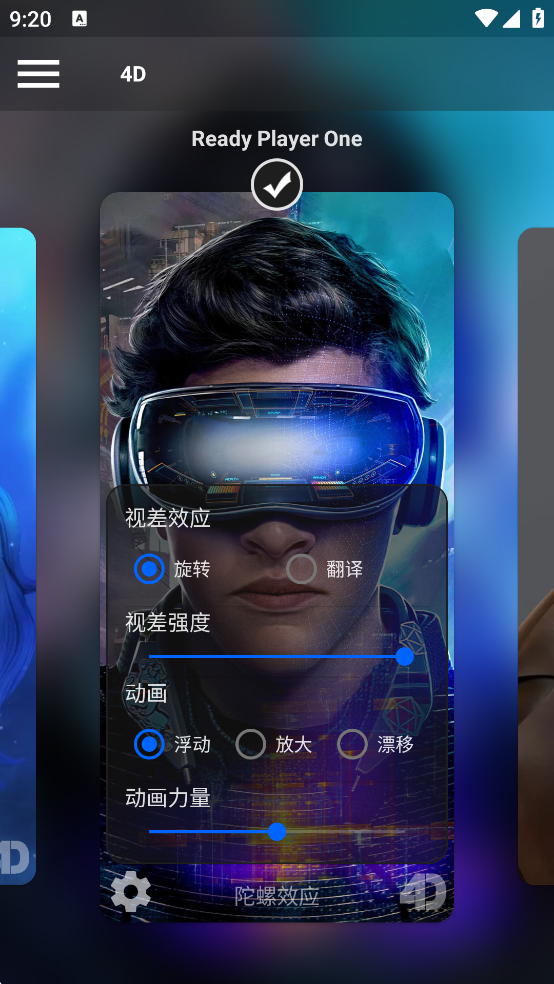 GRUBL壁纸app截图3