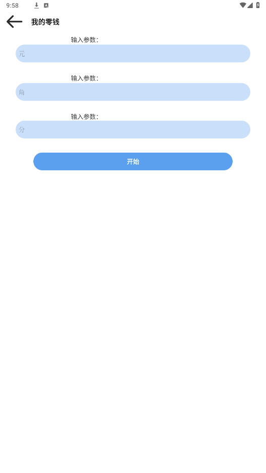 ���װappv1.4.0 ���°��ͼ1