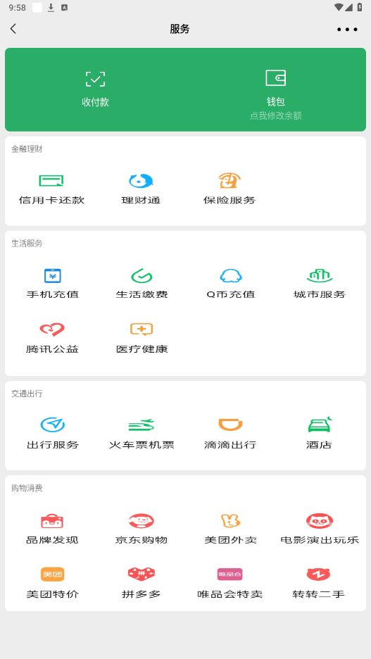 ���װappv1.4.0 ���°��ͼ0