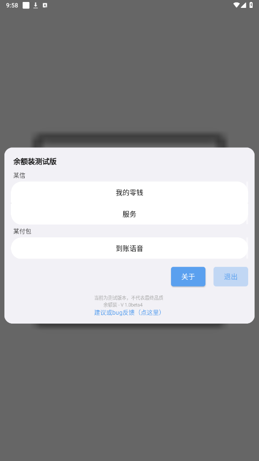 ���װappv1.4.0 ���°��ͼ2