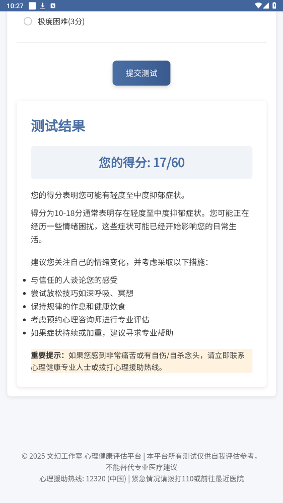���������app��ͼ0