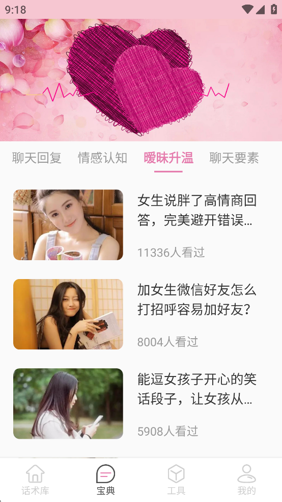 �������컰����app��ͼ4
