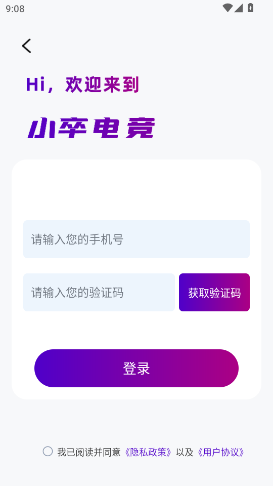 С��羺appv1.1��ͼ1