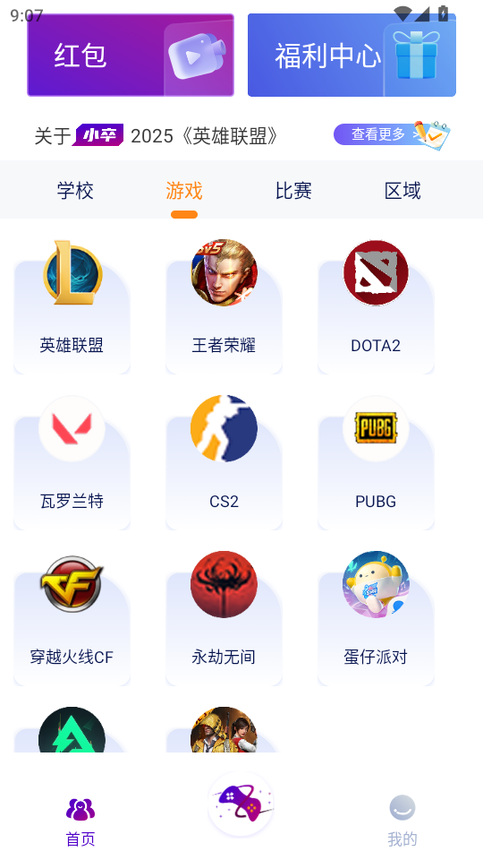 С��羺appv1.1��ͼ0