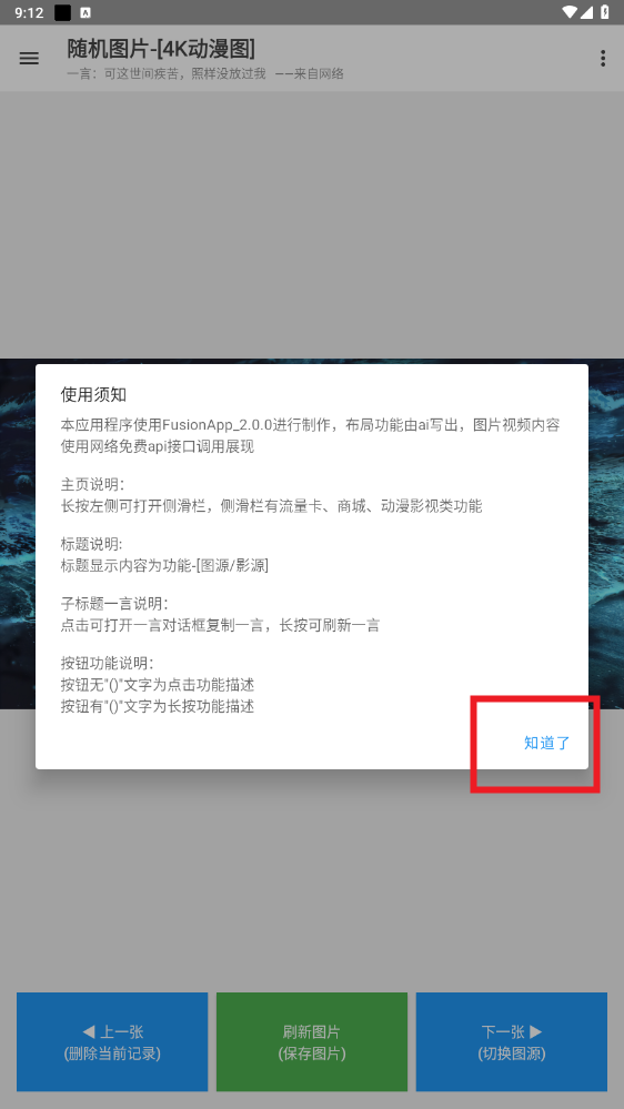 ��ͼapp