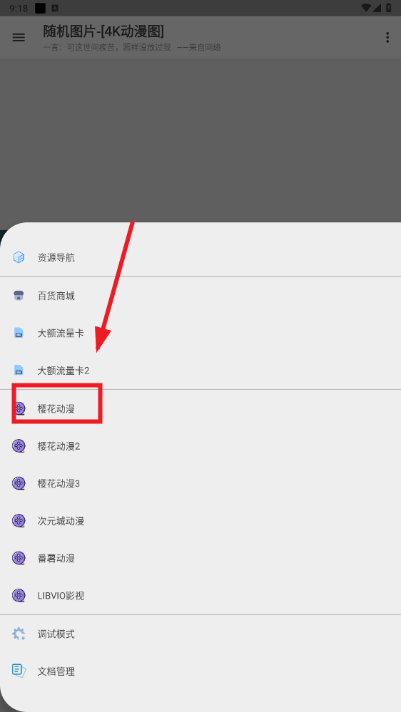 ��ͼapp