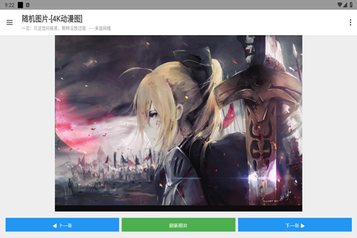 ��ͼapp