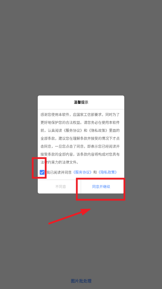 ͼƬ������app