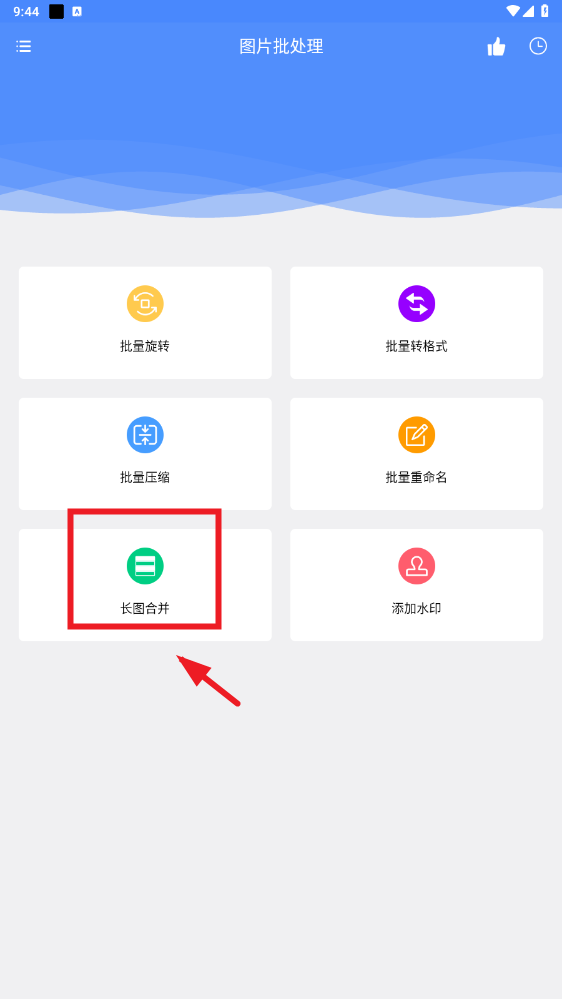 ͼƬ������app