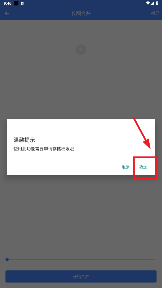 ͼƬ������app