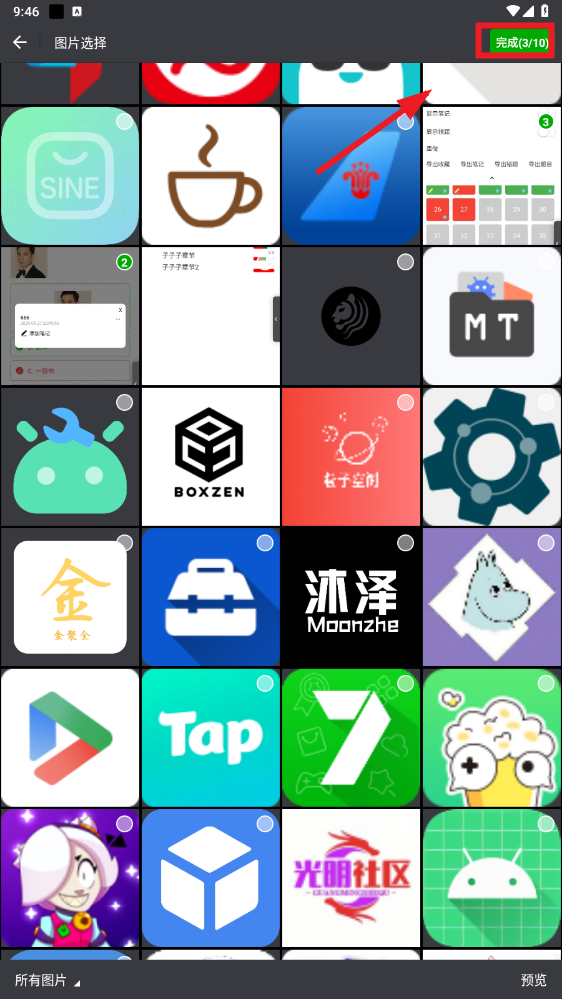 ͼƬ������app