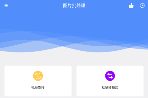 ͼƬ������app