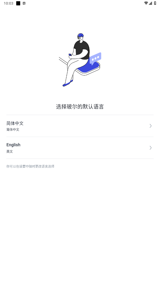 玻尔ai文献搜索app 玻尔ai文献搜索app