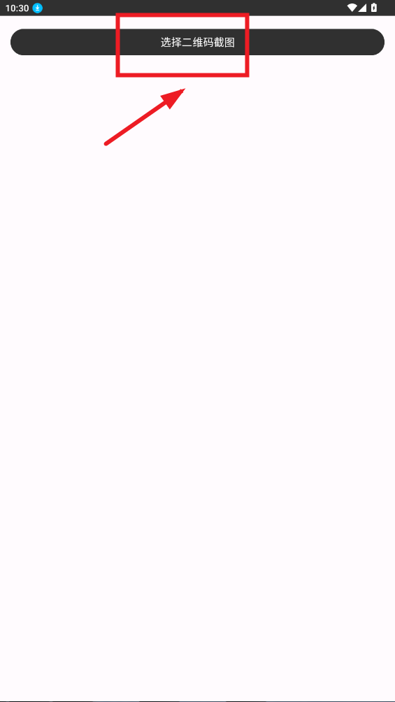 �鿴wifi����app
