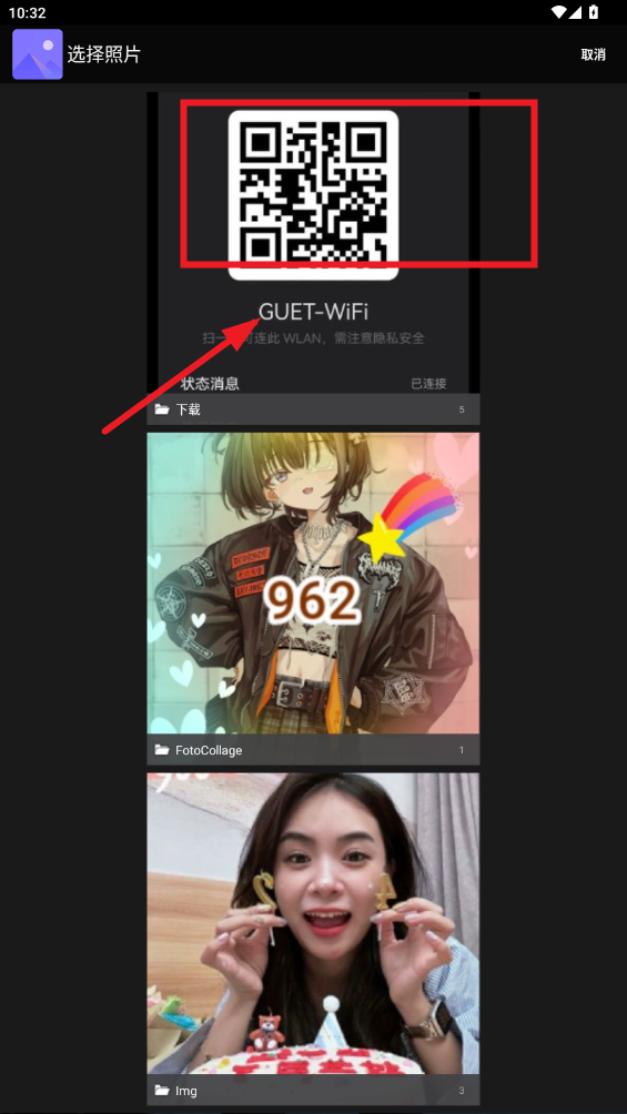 �鿴wifi����app